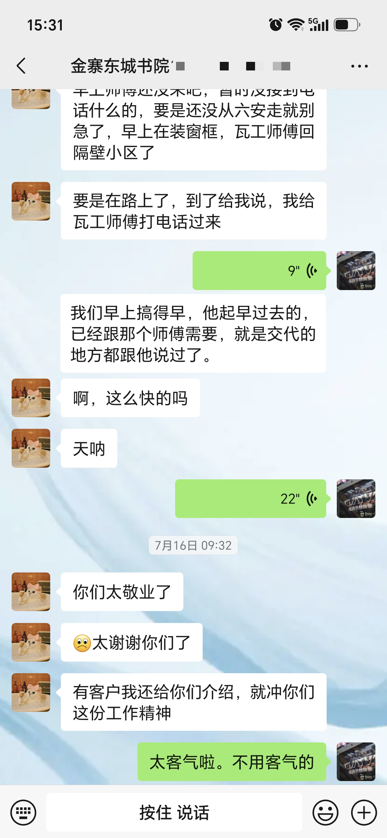 文章插图