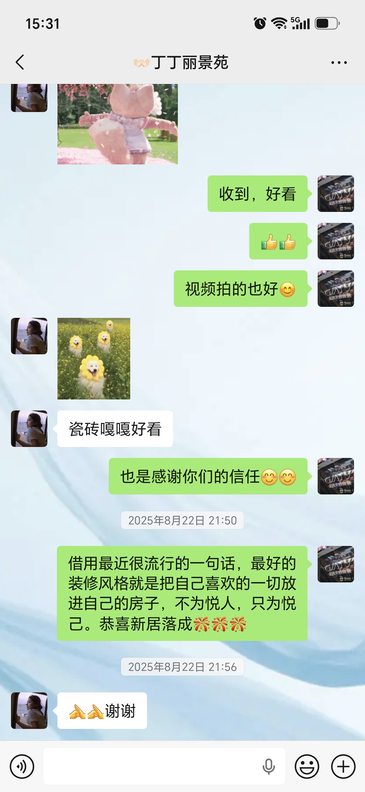 文章插图