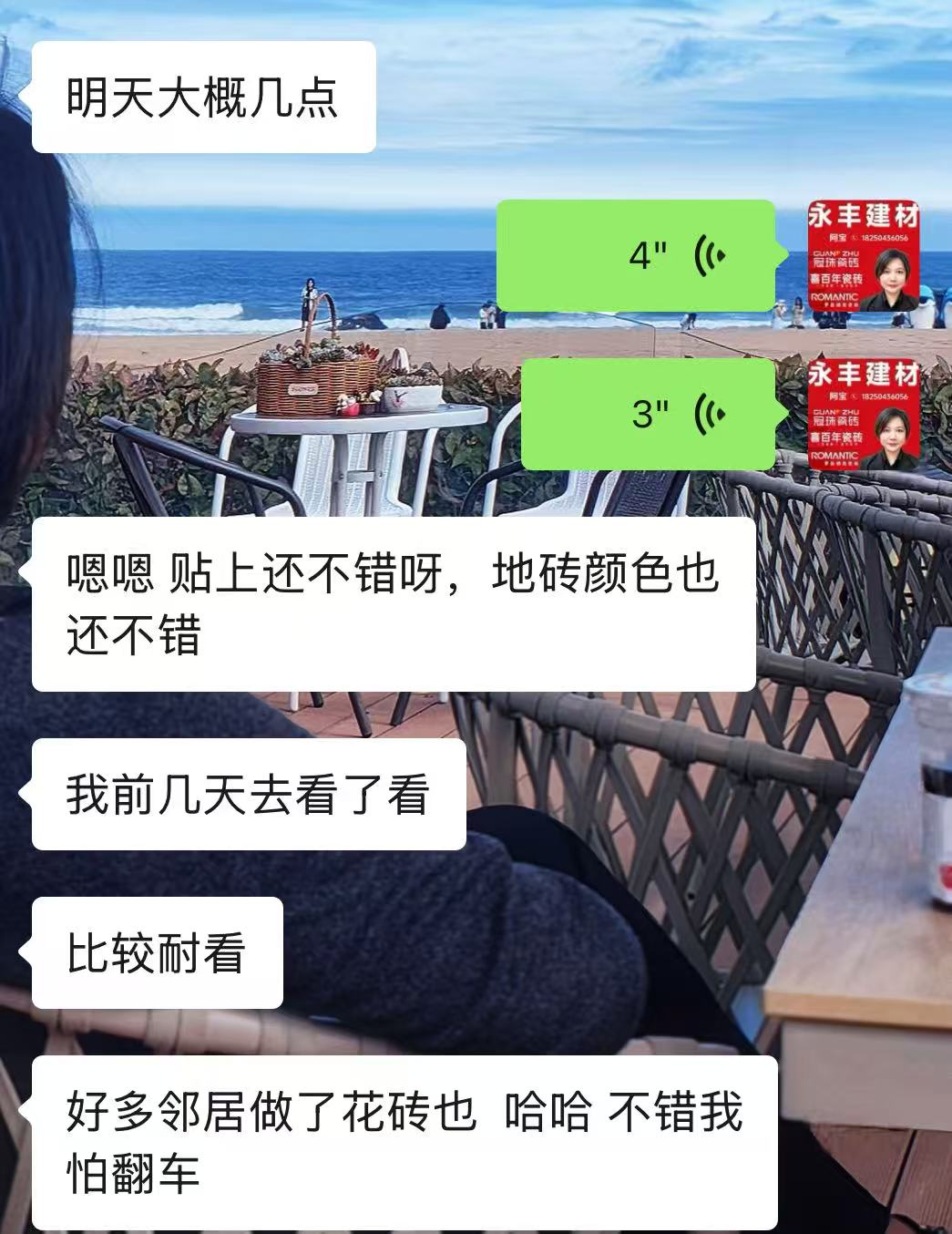 文章插图