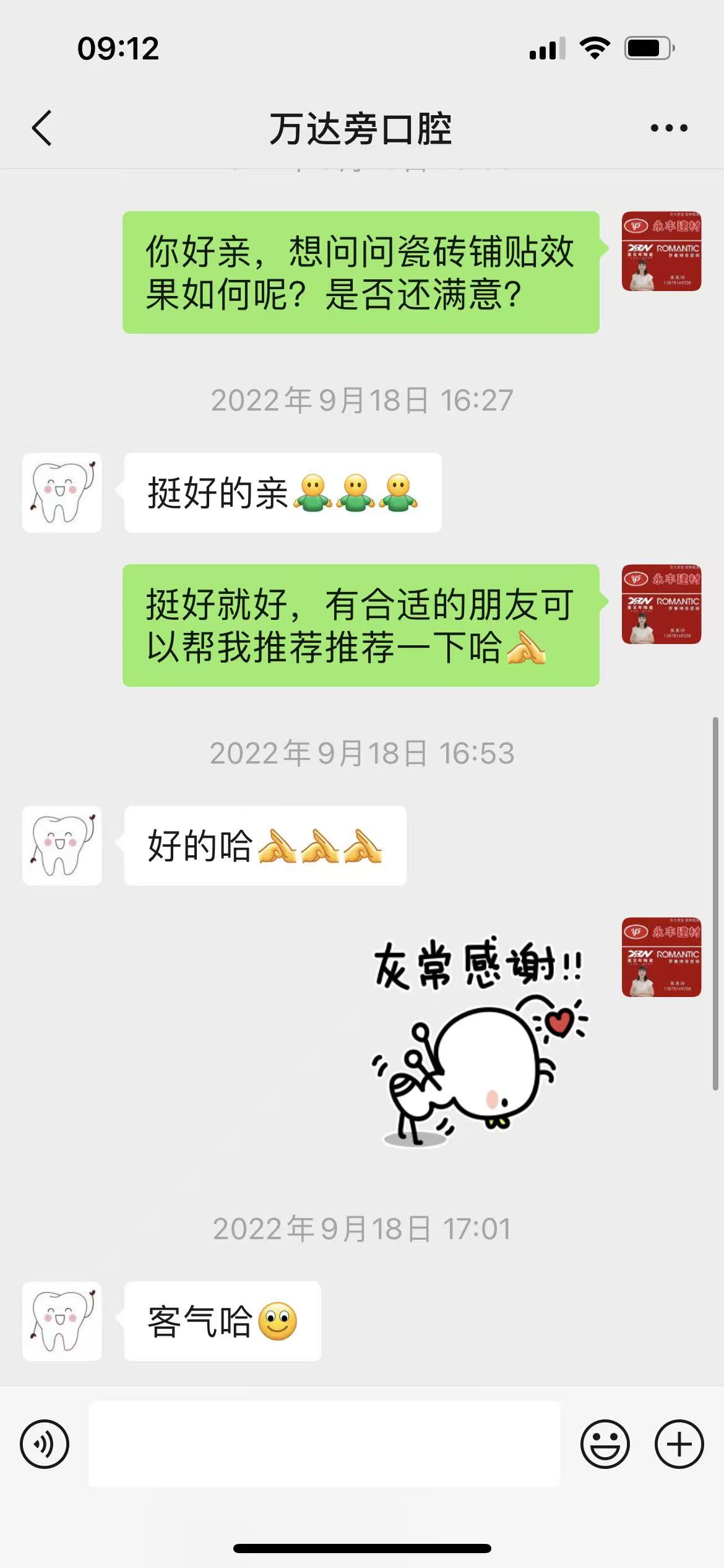文章插图