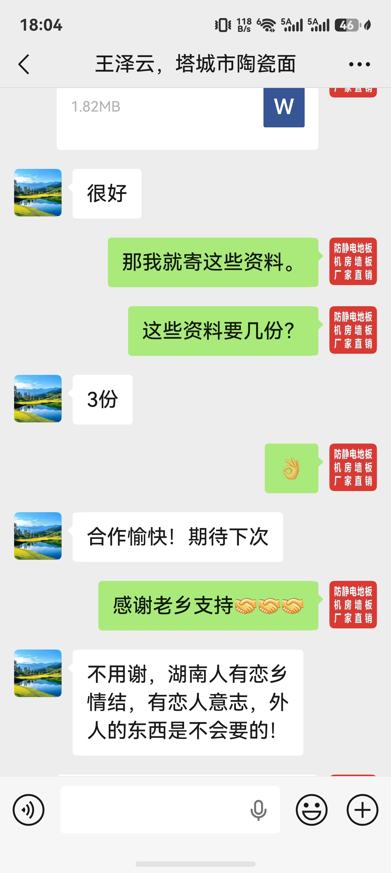 文章插图