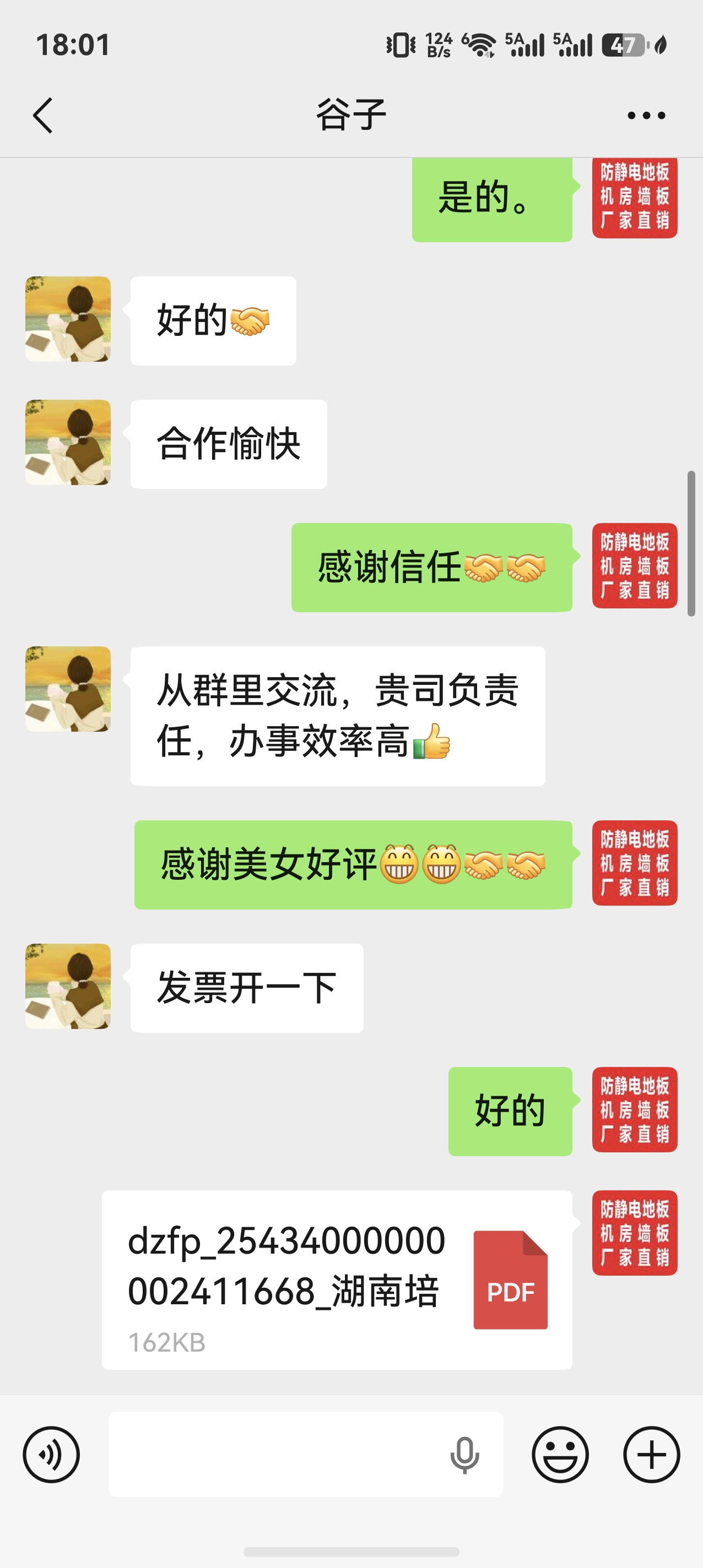 文章插图
