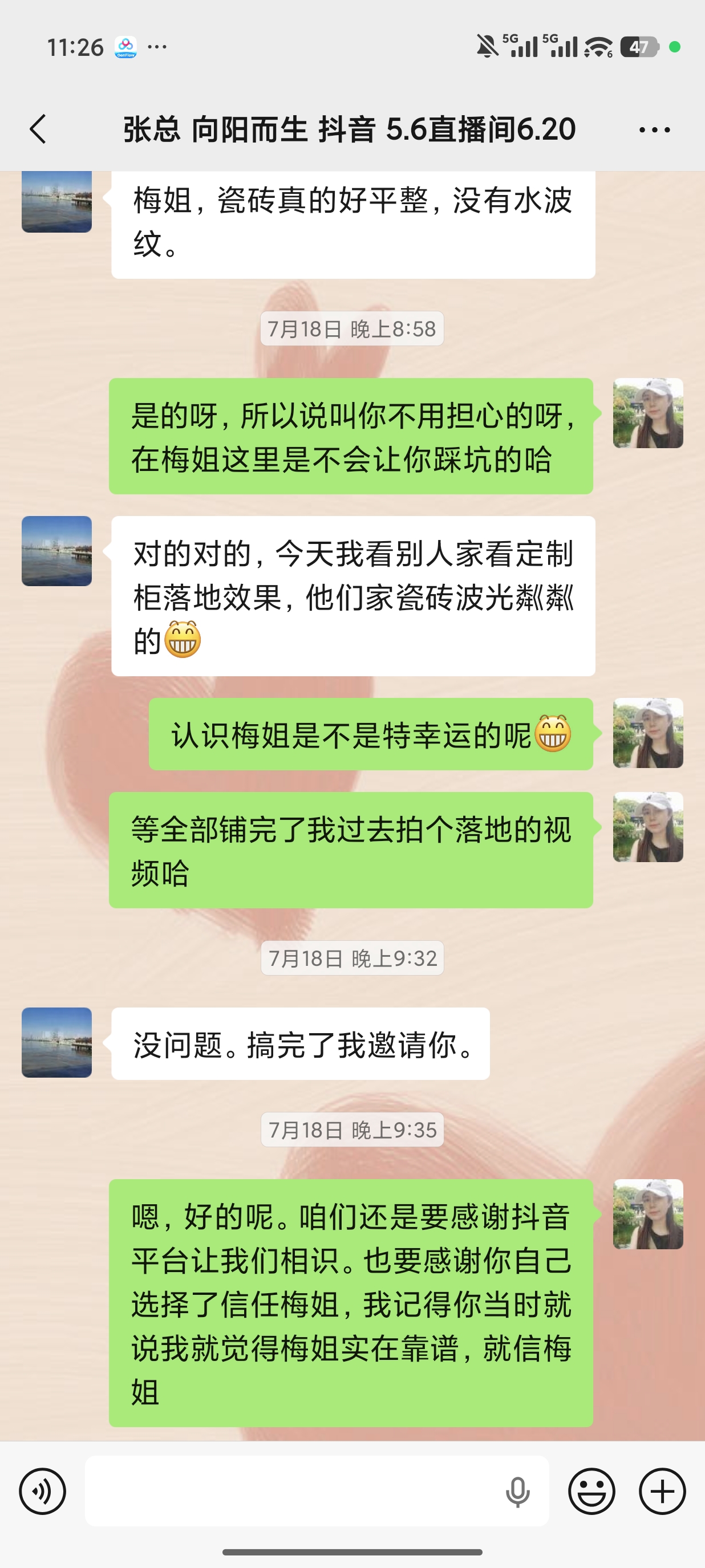 文章插图