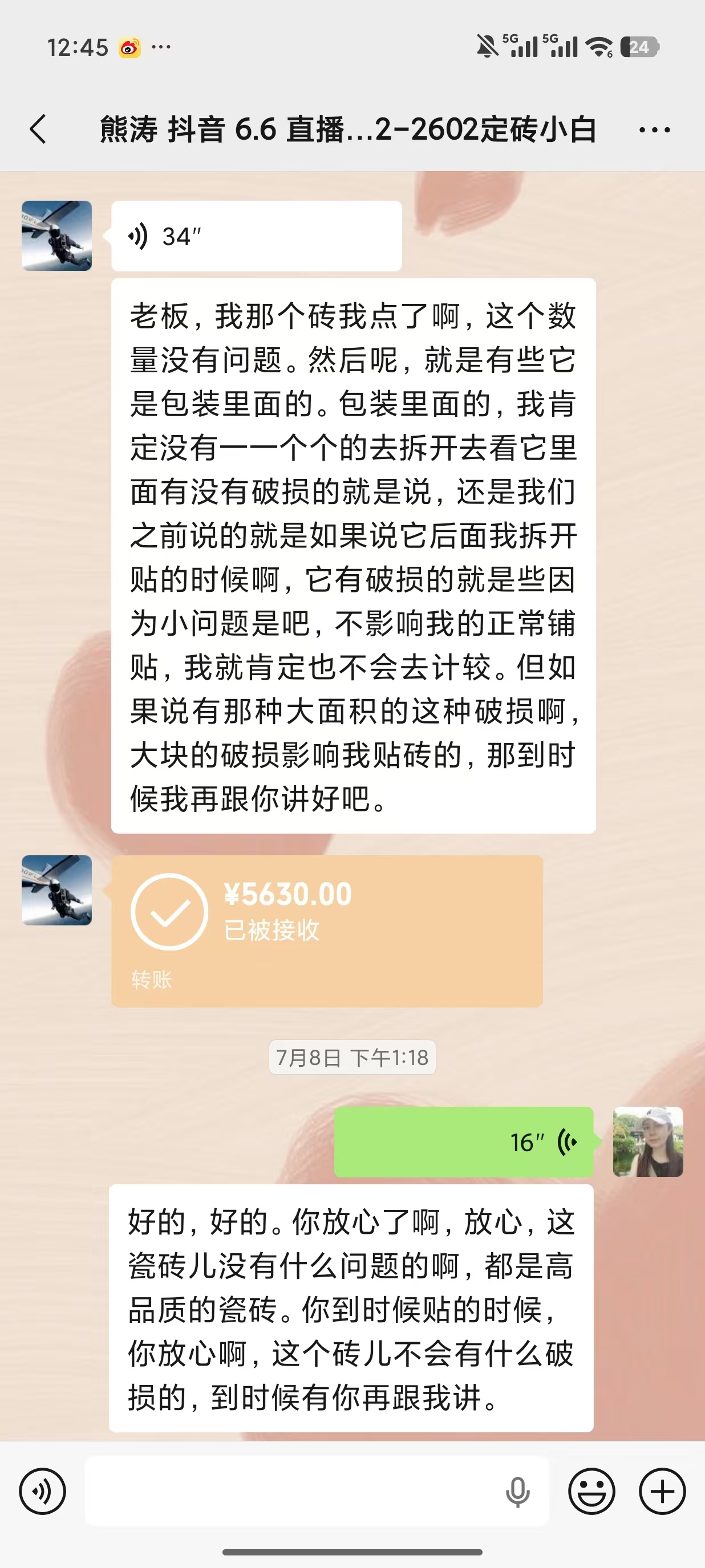 文章插图